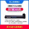 【JY】格之格 粉盒 cf256a 商品缩略图1
