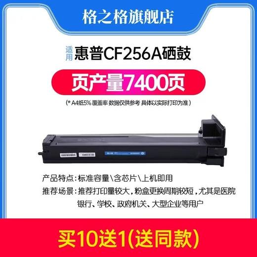 【JY】格之格 粉盒 cf256a 商品图1