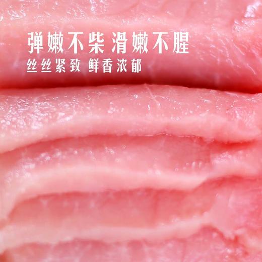 MM 山姆 黑猪嫩里脊 称重销售/时价/退补差价 商品图3