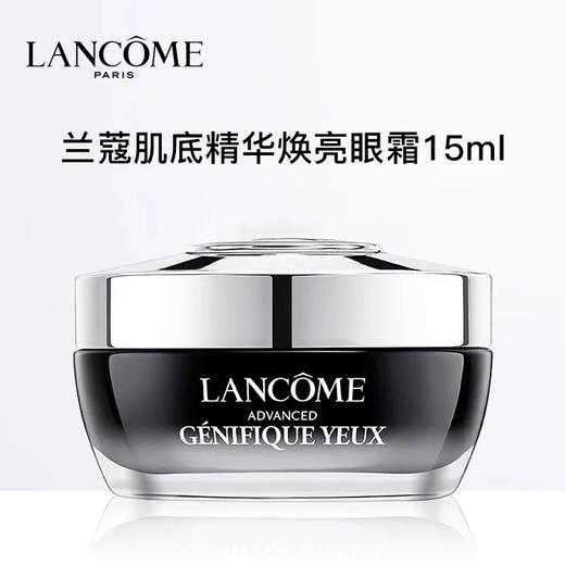 3.8女王节【全球购*可顺丰直达·部分规格送礼盒礼袋】 LANCÔME兰蔻三代肌底液兰蔻小黑瓶 面部精华肌底液100ml（送兰蔻菁纯/小黑瓶眼霜15ml） 商品图9