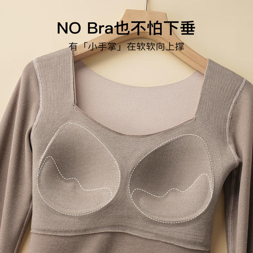 【含石墨烯蓄暖】带胸垫女士保暖上衣聚拢有型修身显瘦百搭秋冬8866侧收提拉保暖上衣 商品图4