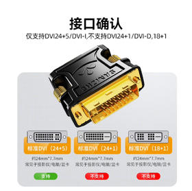 【JY】山泽 SAMZHEDVI公转VGA母转接头DVI24+5/DVI-I转VGA高清转换器连接线 显卡接显示器投影仪 ZH-333