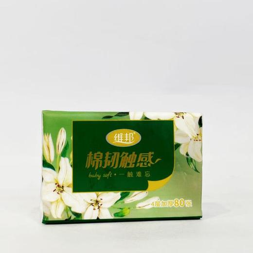 维邦绵韧触感方巾纸（80张）80张【21003186】 商品图0