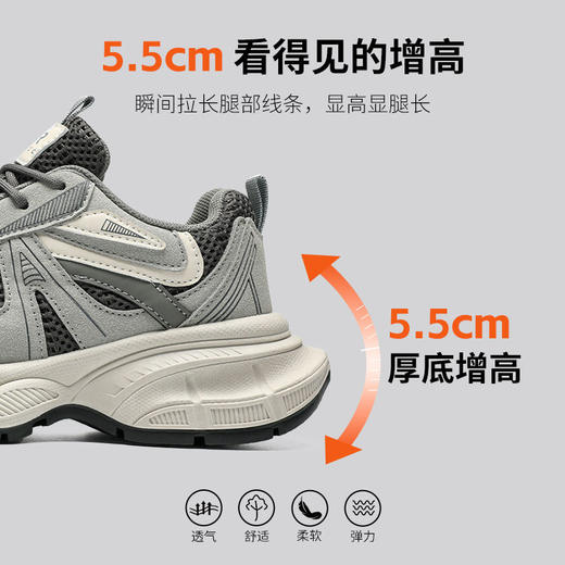 ZHR厚底增高老爹鞋女春季新款情侣时尚复古百搭超软运动休闲鞋女 商品图3