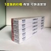 【JY】高宝 cobol色带框 爱普生 LQ1600KIIIH 商品缩略图1