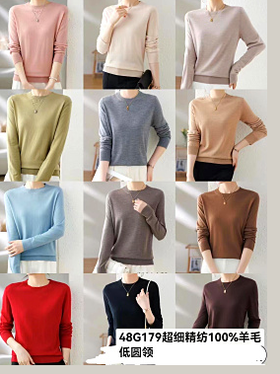 48G179低领48支16针精纺羊毛衫