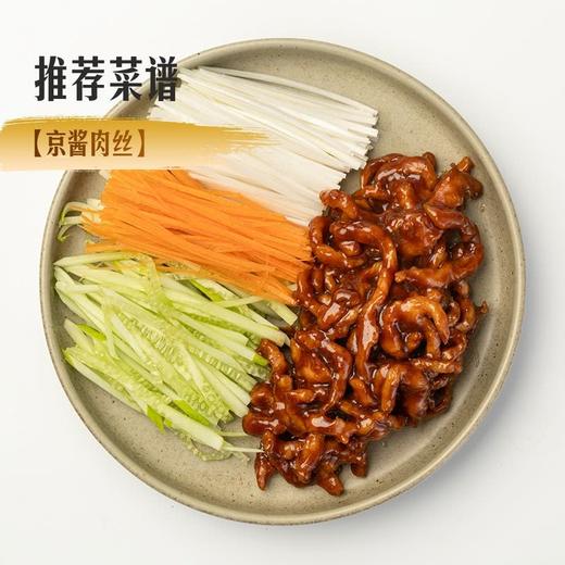 MM 山姆 猪里脊 称重销售/时价/退补差价 商品图3