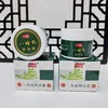 【台湾千京拔精油霜】台湾一条根系列产品，是大陆游客赴台旅游必带爆品，对于风湿骨痛的患者有着非常显著的效果。-现货 商品缩略图9