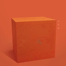 文吉招财添箱2021