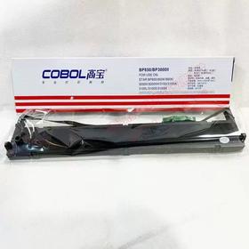 【JY】高宝 cobol色带架Aisino SK-860II打印机色带高宝色带 5400kii通用
