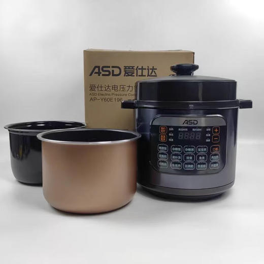 爱仕达电压力锅_AP-Y50E196 商品图1