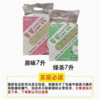 韩国纯豆腐猫砂爱宠爱猫lovecat无尘易结团N1同厂原味绿茶味7L/袋 商品缩略图2