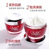 【保税仓直发】Olay玉兰油塑颜金纯大红瓶面霜50g泰版 商品缩略图4