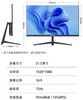 【JY】联想 lenovo 台式机 配置 cpu I5-9500内存 8G硬盘 1TB 128固态集显 WIN10 215液晶 920T 商品缩略图0