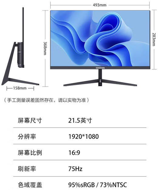 【JY】联想 lenovo 台式机 配置 cpu I5-9500内存 8G硬盘 1TB 128固态集显 WIN10 215液晶 920T 商品图0
