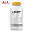 养生堂B族维生素片180片 商品缩略图2