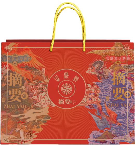 【摘要礼盒 山海祥瑞】摘要 山海经 山海祥瑞  年度重磅新品 酱香型 53度 500ml/2瓶 礼盒装 商品图7