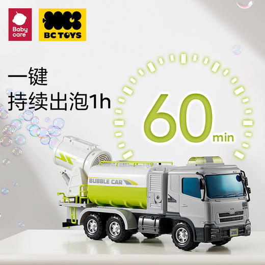 【babycare好物集】工程车塔吊模型电动泡泡机小男孩多功能儿童玩具惯性汽车 商品图3