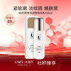【周三秒杀 限时限量】优理氏玻色因弹润紧致精华乳 紧致细纹 长效保湿 舒缓修护 抗皱紧致 提升肌肤弹力精华乳（社群福利） 商品缩略图0