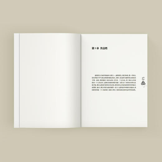 《几何奇观：探索意想不到的几何之美》 商品图4