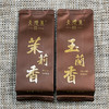 天号岽丨单丛十大香型 尊享版 凤凰单丛 乌龙茶 140g（7g*20泡） 礼盒装配手提袋 商品缩略图3