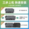 【JY】优力普 192A硒鼓适用于 M435nwM701 M706 商品缩略图2