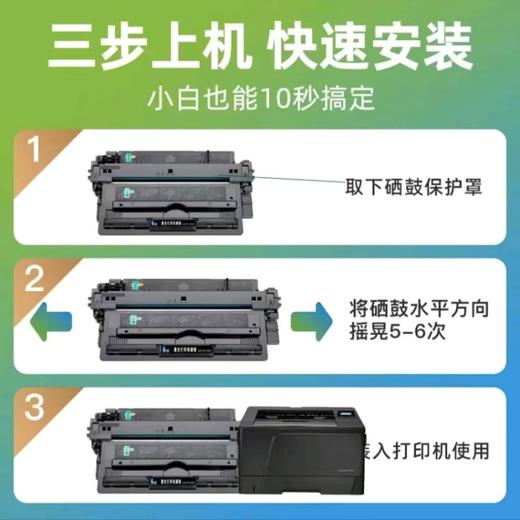 【JY】优力普 192A硒鼓适用于 M435nwM701 M706 商品图2