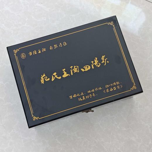 玉陶回阳灸 木盒黑色 商品图1