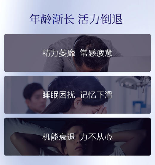 【预售-2周后安排发货】【年单专享 拍6次发货】 【香港直邮 时效7-15天】博奥真NMN18000乐龄维2瓶装（60粒/瓶） 靶向放大Sirtuins 商品图3