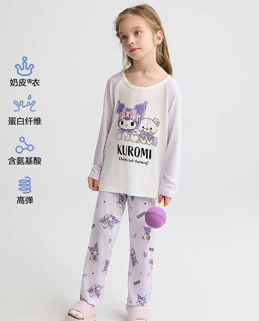 【春上新】8楼爱慕儿童Aimer Kids女孩奶皮酷洛米梦幻熊套头长袖睡衣AK141H161，吊牌价329元 商品图1
