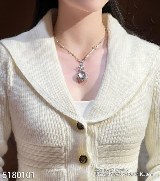 玻璃种粉紫罗兰蛋面吊坠【5180101】具体价格微信咨询 商品图4