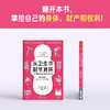 从卫生巾到节育环：20个物品见证女性主义200年 玛蒂尔德 商品缩略图6