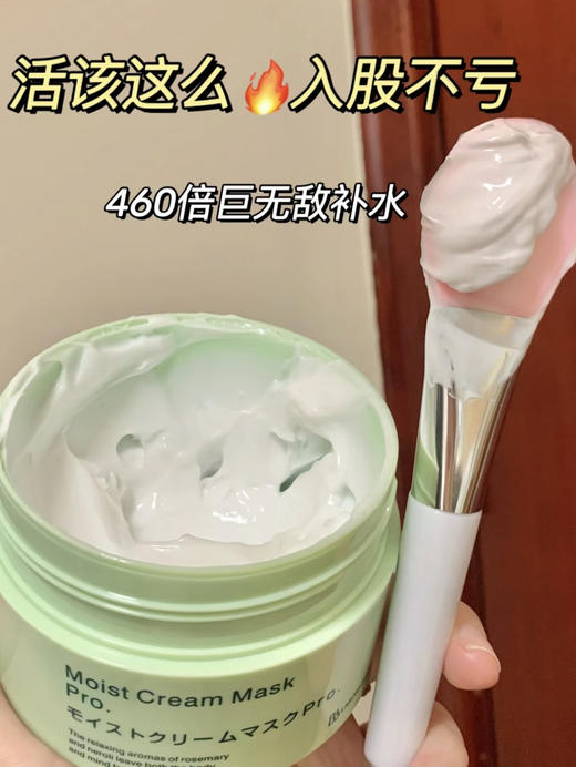 【1.21王炸割肉价】BA LAB苾莱宝复活草面膜（限25年8月） 商品图4