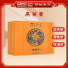 【P】御品膏方 央视联名黑茶膏礼盒 商品缩略图3