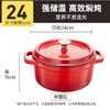 炊大皇珐琅锅铸铁锅 商品缩略图0