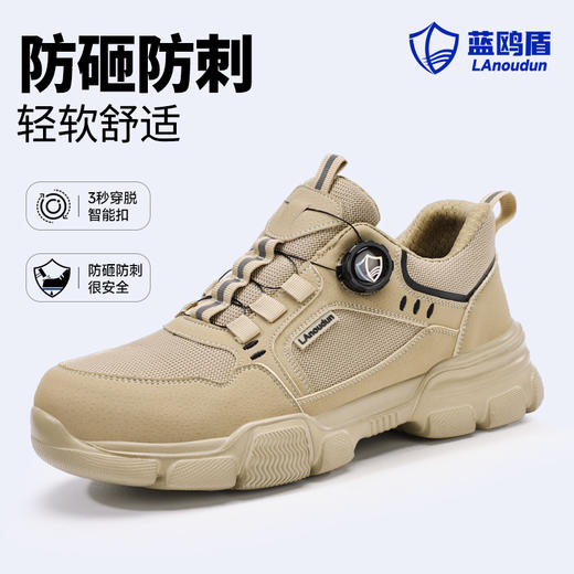 25新款蓝鸥盾劳保鞋男防砸防刺安全鞋四季款轻便工作鞋 商品图0