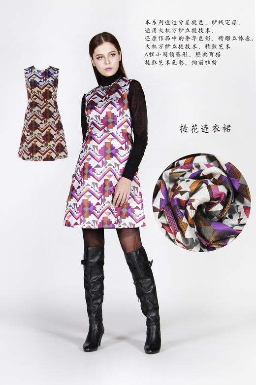 【伯妮斯茵】176S065--玫红连衣裙 商品图0