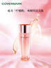 【COVERMARK】珂芙缦 珍萃润亮美肌水150ml 商品缩略图0