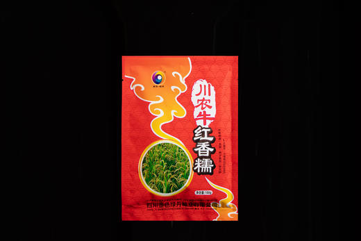 【5袋起四川省内包邮】川农牛·红香糯种子 100g/袋  糯性优良 富花青素景观性强 应用广泛 商品图1