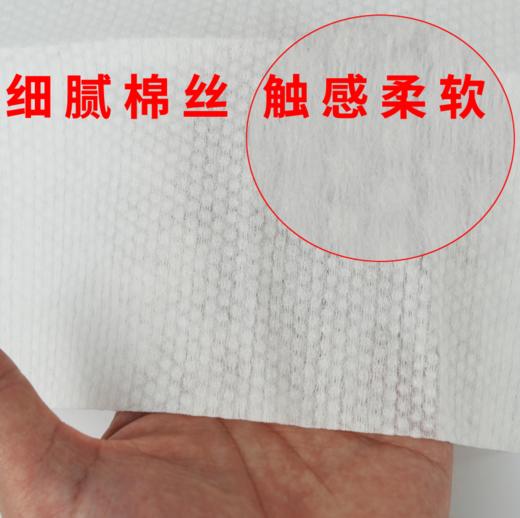明丫-一次性洗脸巾50抽（160克） 商品图1