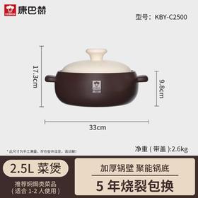 康巴赫砂锅
