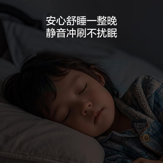 海尔（Haier） 智能马桶一体机家用马桶卧室坐便器无水压限制 抗菌免触 UVC杀菌 HK60-轻音冲+泡沫+零压+免触 商品图5