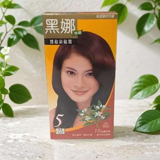 美吾发黑娜快速护发染发剂（5号） 40gX2/盒 商品图0