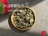 【会员特惠】2018寒露秋牡丹，娇艳、清寒，美艳、不可方物！ 商品缩略图2