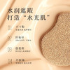 [买3免1]花印水光持妆气垫粉底霜 12g+替芯12g （国产） 商品缩略图2