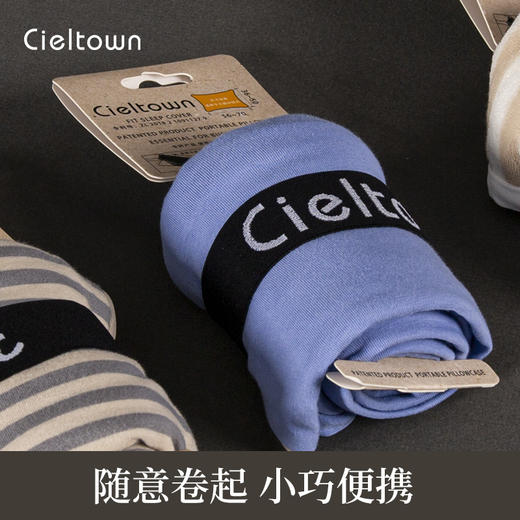 Cieltown/夏尔小镇魔法枕套男女生出差旅游便携式家用四季通用 商品图3
