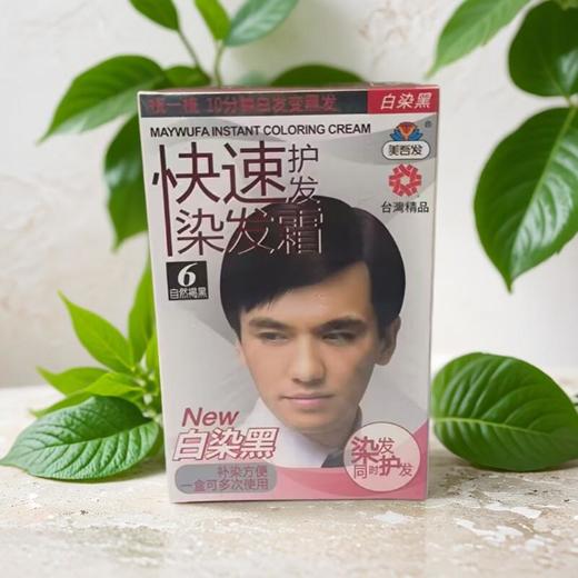 美吾发快速染发霜（6号） 40g*2/盒 商品图0