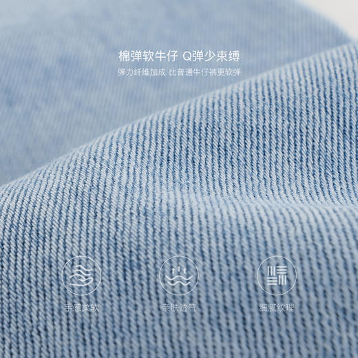 马克珍妮女童蝴蝶结Q弹牛仔喇叭裤 宝宝裤子2025年春装新款550336 商品图3