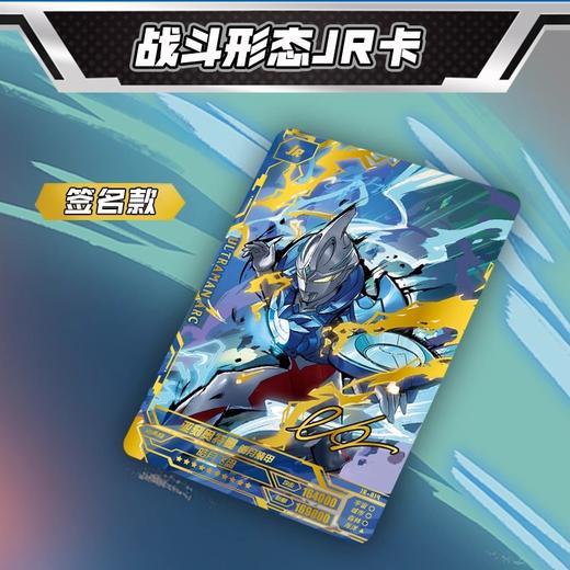 卡游 超宇宙-奥特英雄X档案-荣耀版25弹KAYCUTM-SCX-025 商品图3