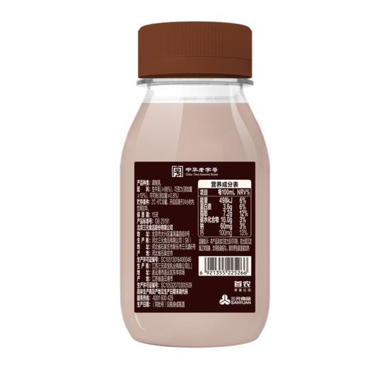 【自提-低温】三元真的好巧瓶装调制乳200ml*2 商品图1